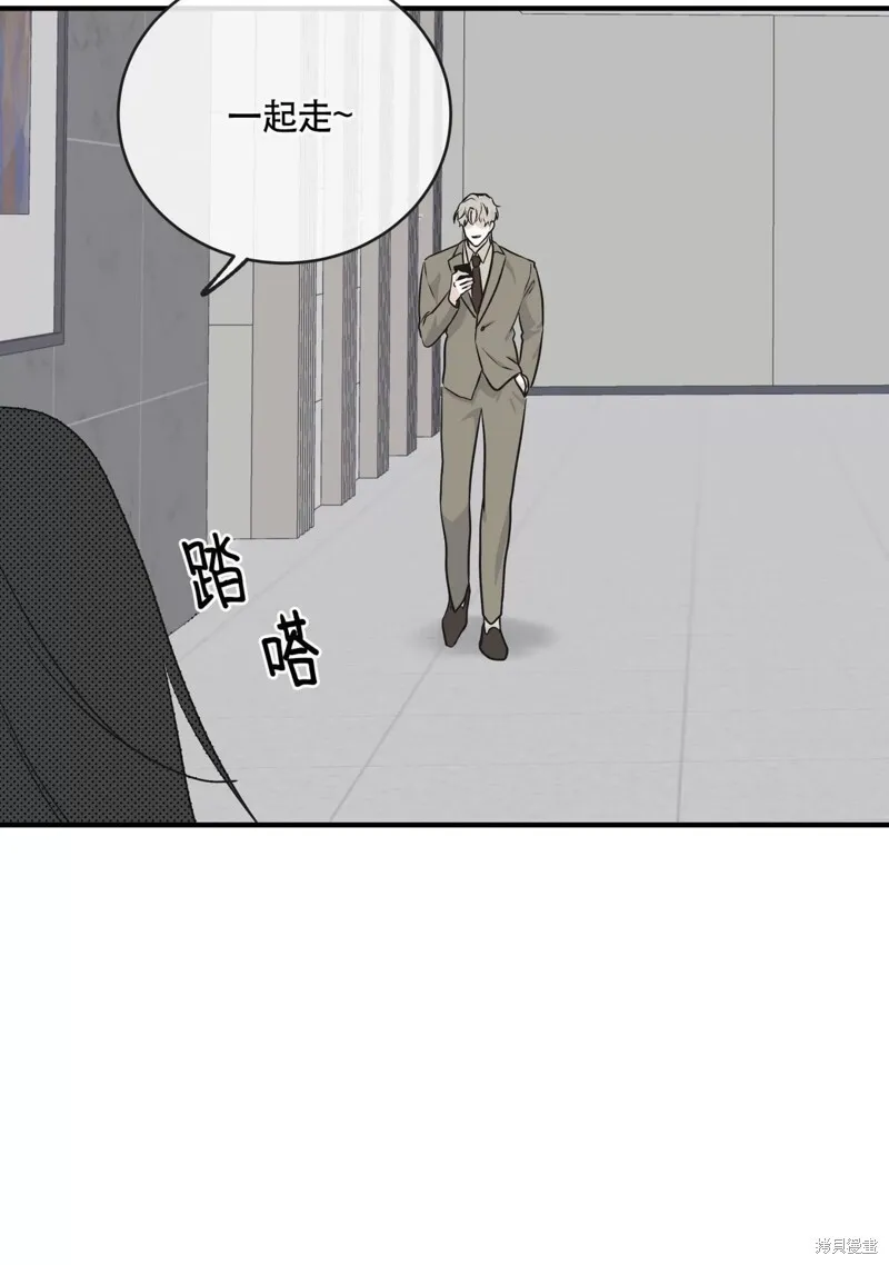 第41话 第67页