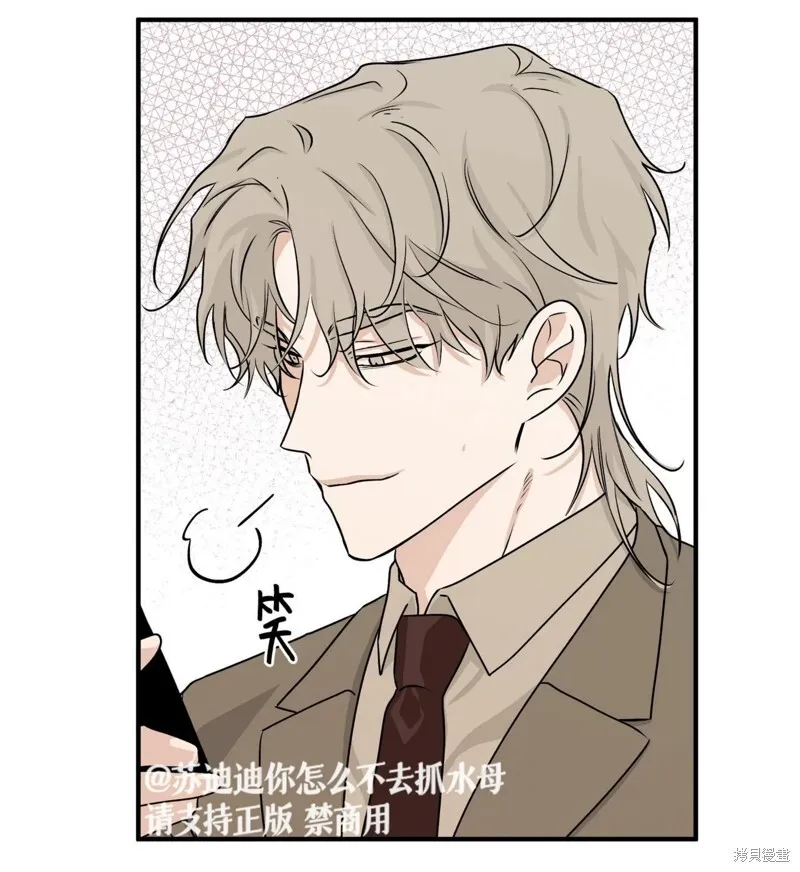 第41话 第68页