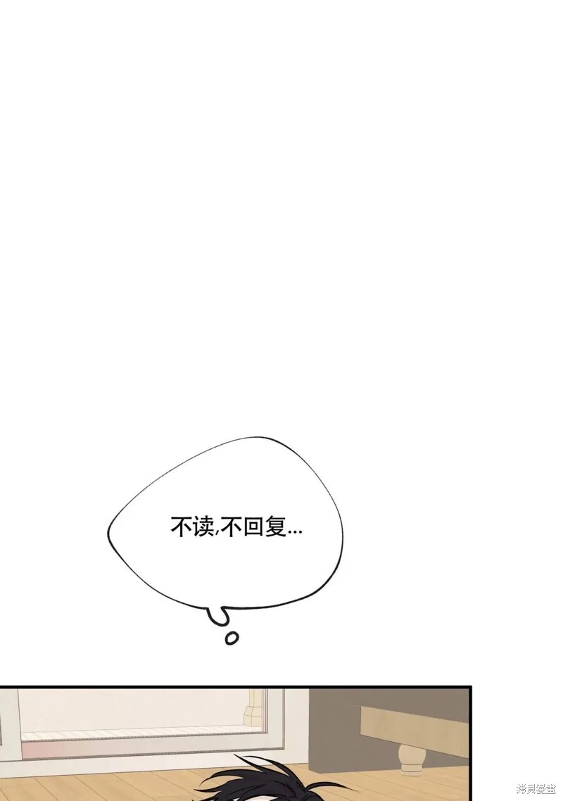 第41话 第69页