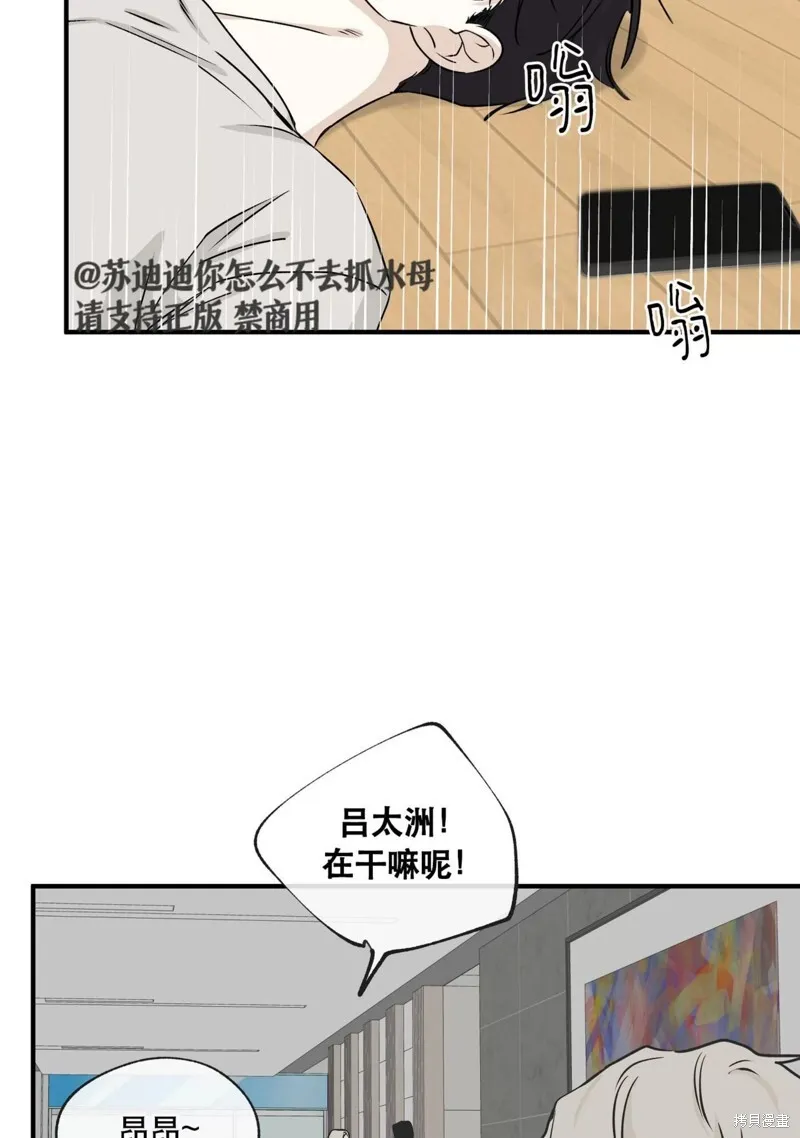 第41话 第71页