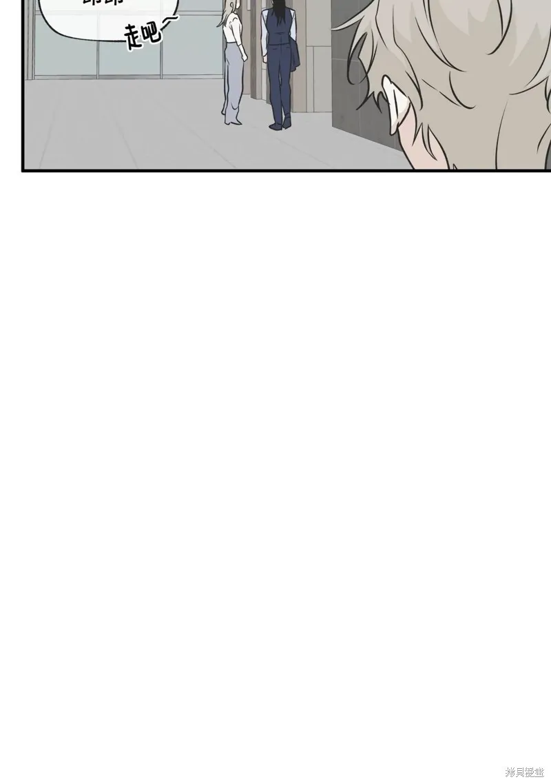 第41话 第72页