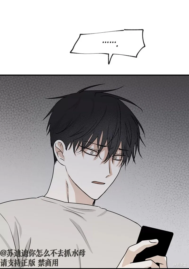 第41话 第73页