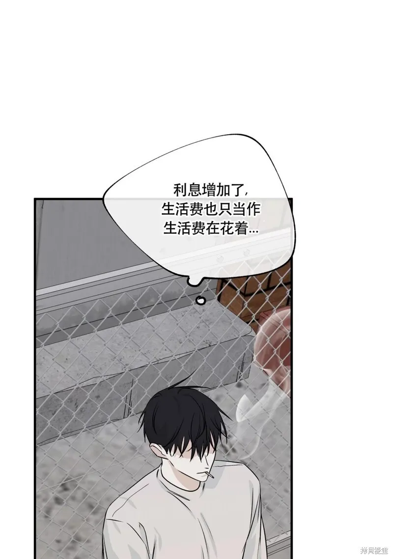 第42话 第5页