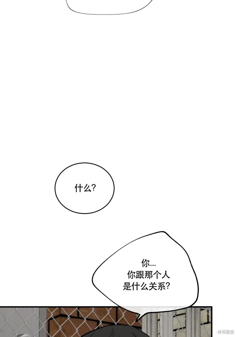 第42话 第9页