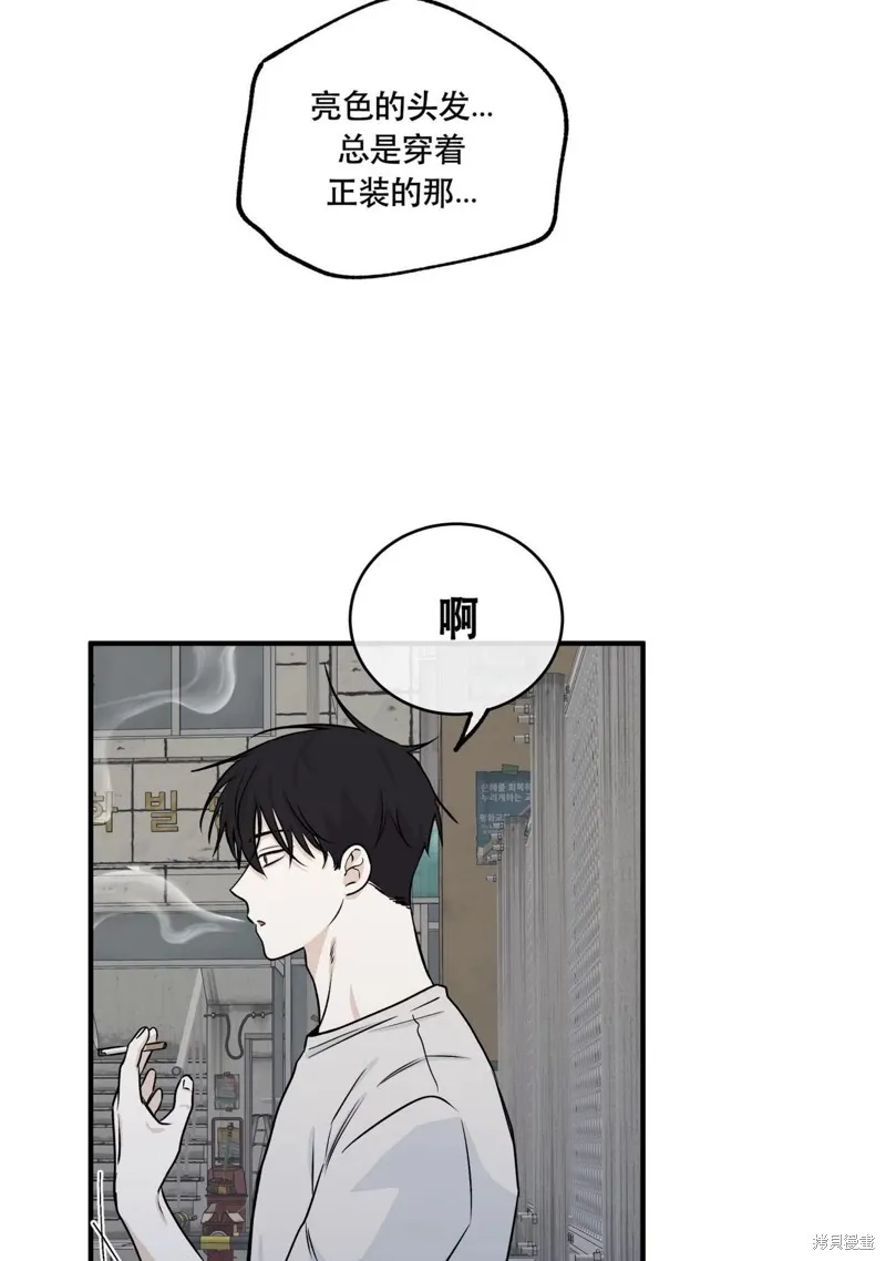 第42话 第11页