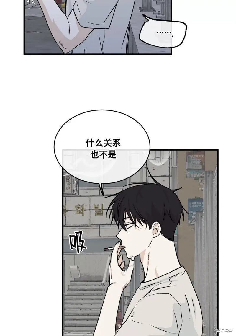 第42话 第12页