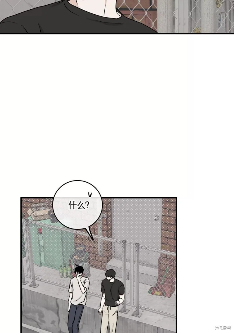 第42话 第14页