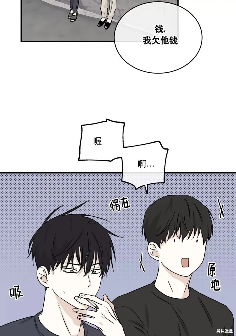 第42话 第15页
