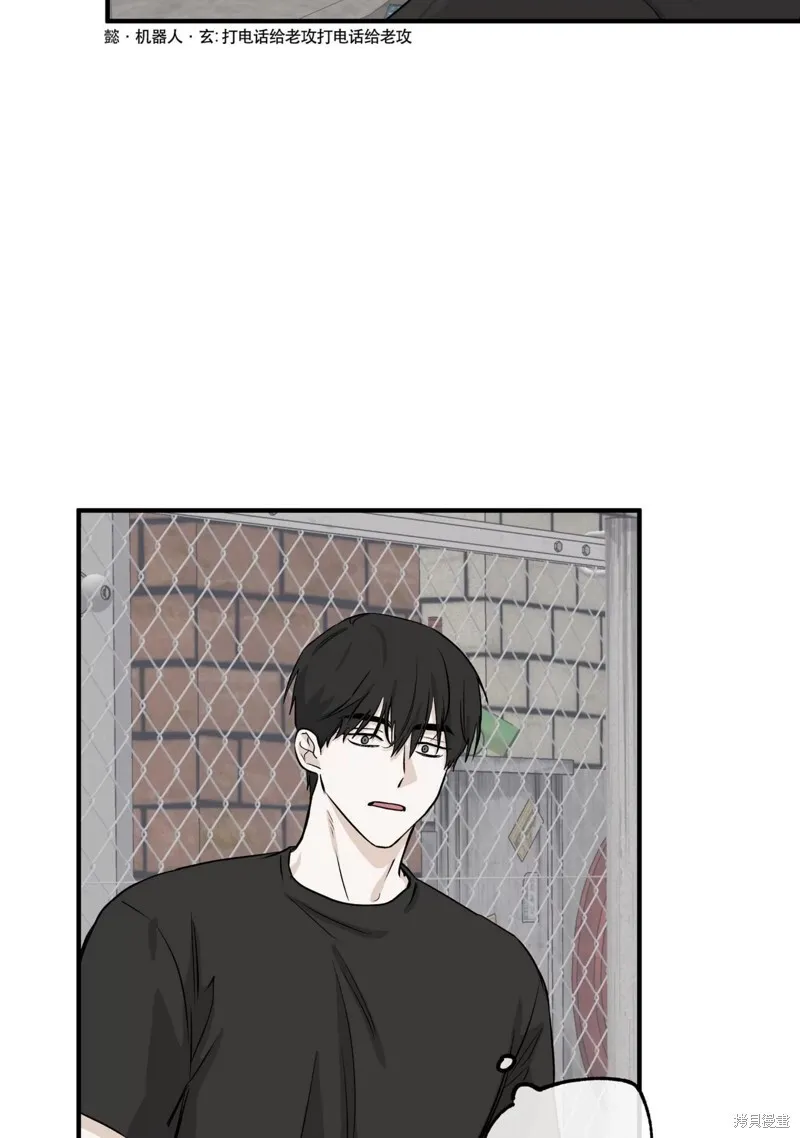第42话 第18页