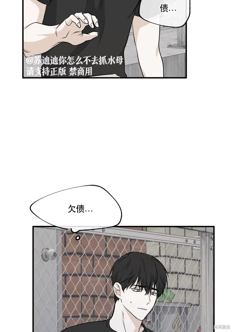 第42话 第19页