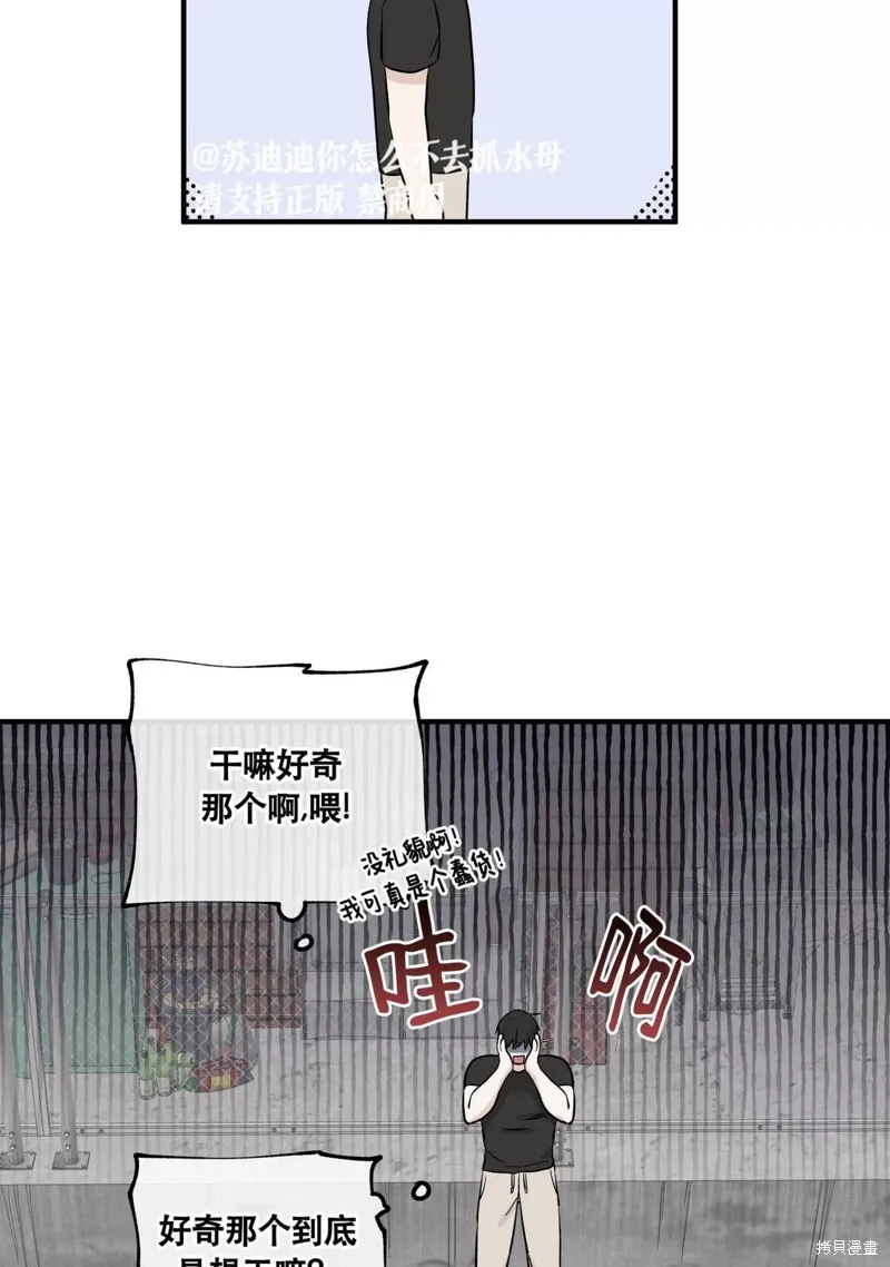 第42话 第22页