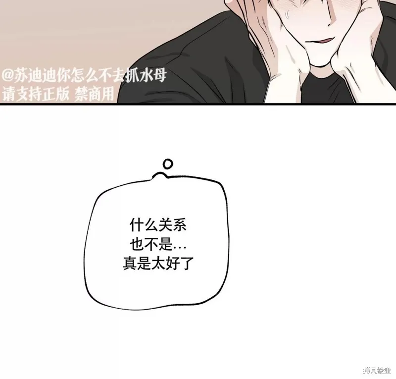 第42话 第24页
