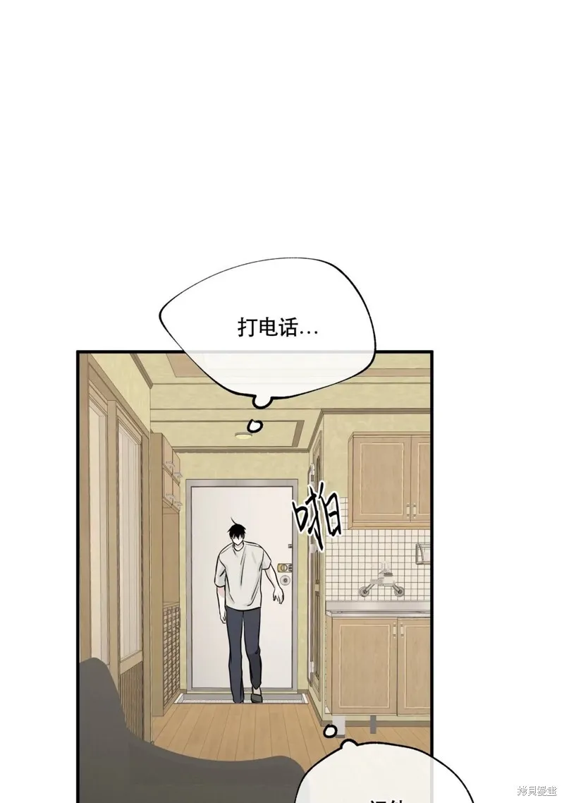 第42话 第25页
