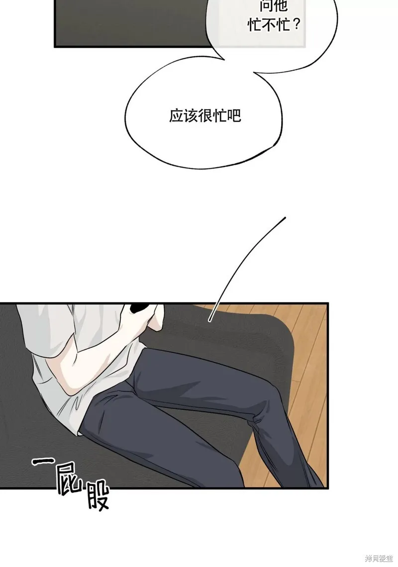 第42话 第26页