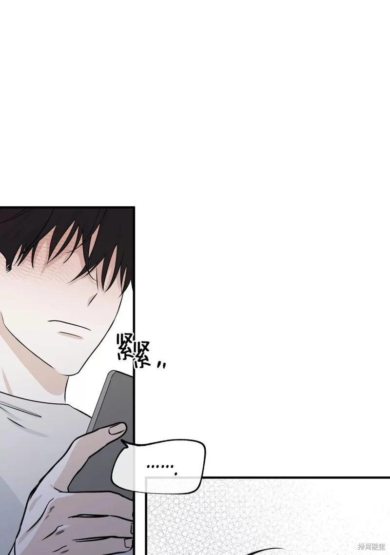 第42话 第29页