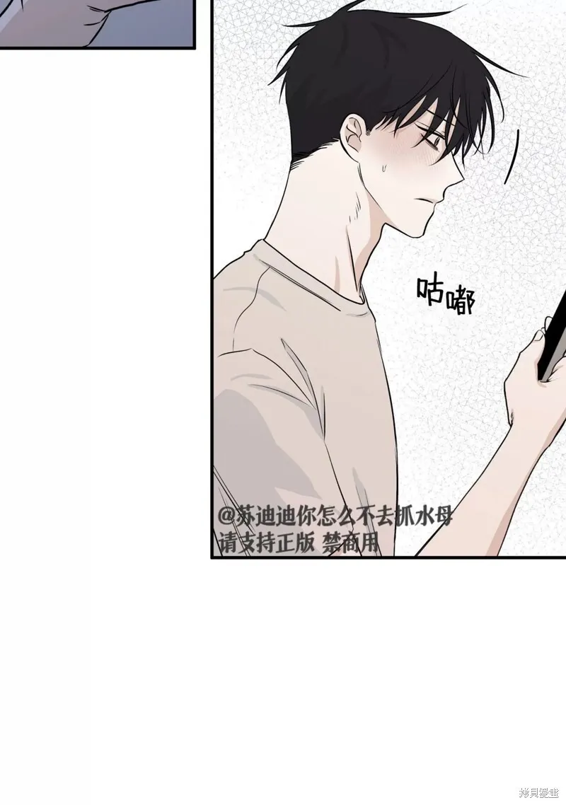 第42话 第30页