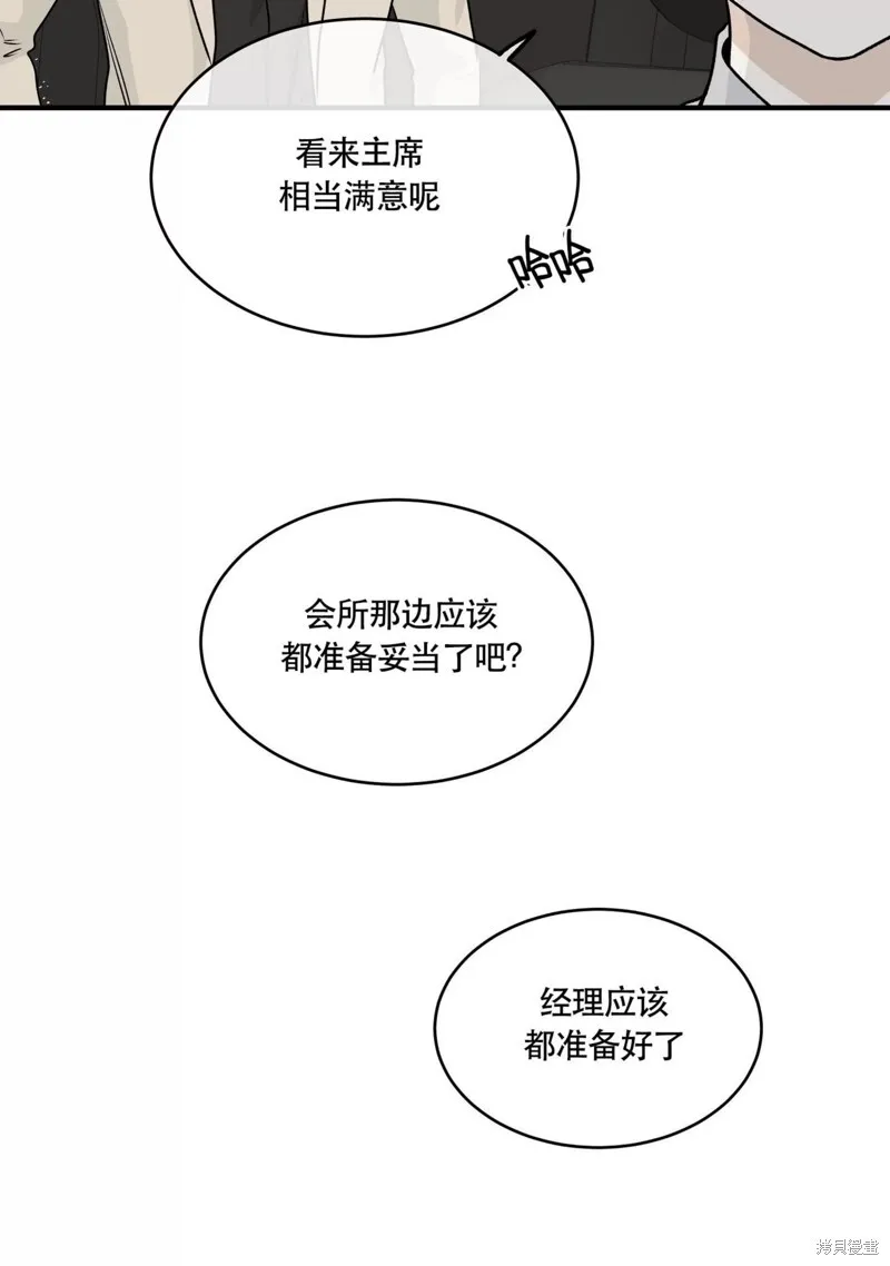 第42话 第34页
