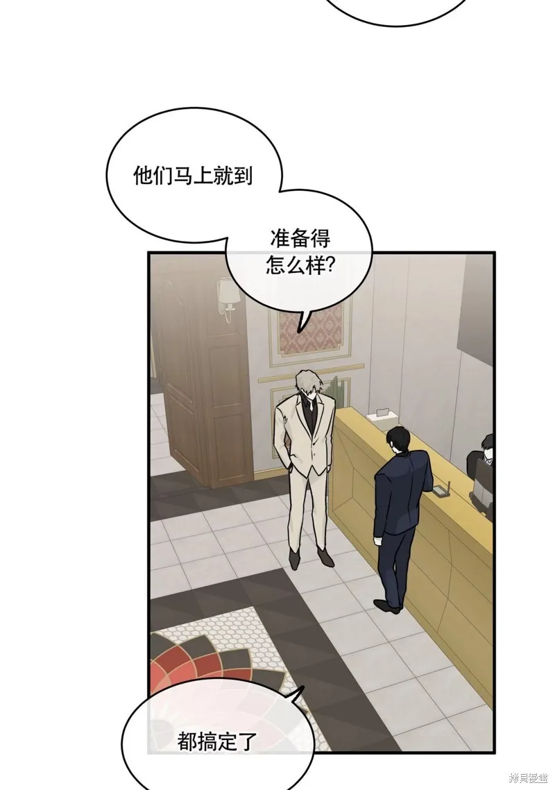 第42话 第36页