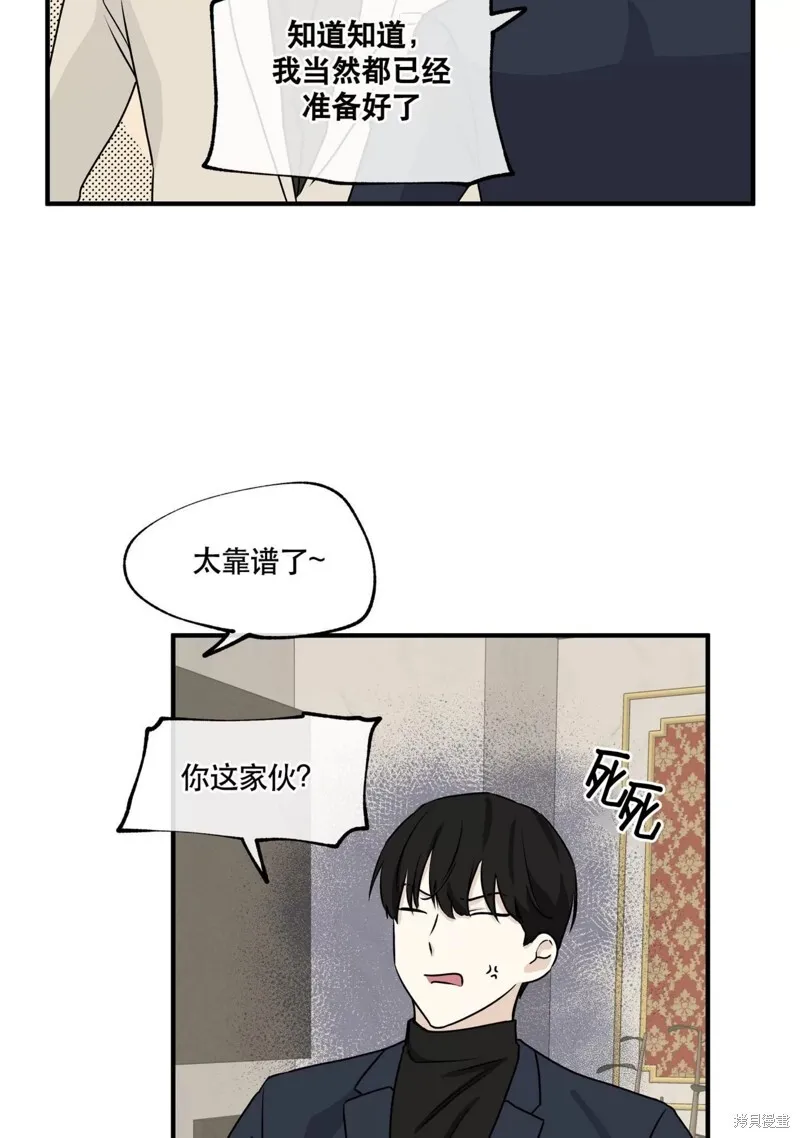 第42话 第38页