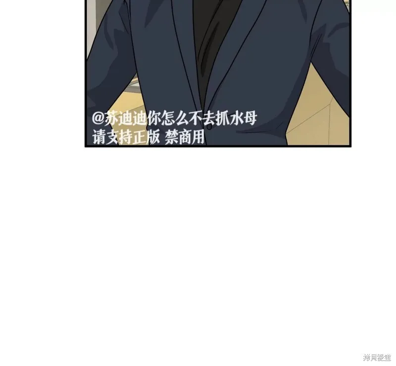 第42话 第39页