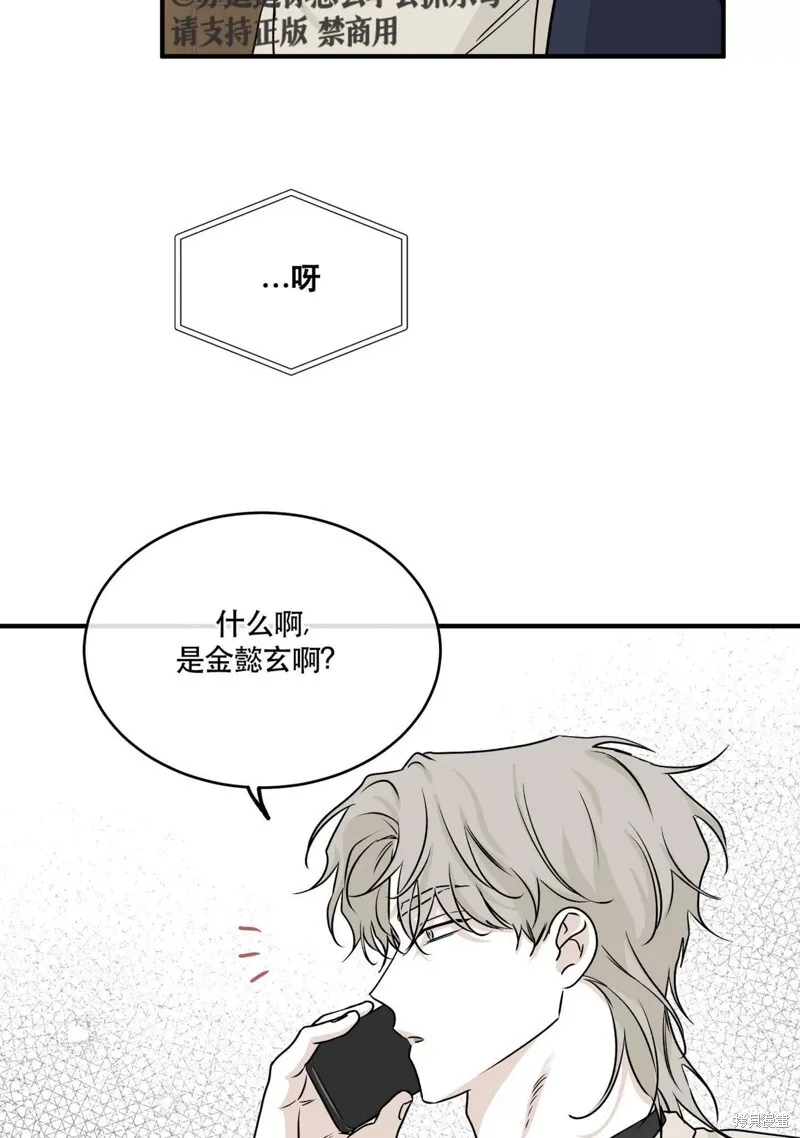 第42话 第42页