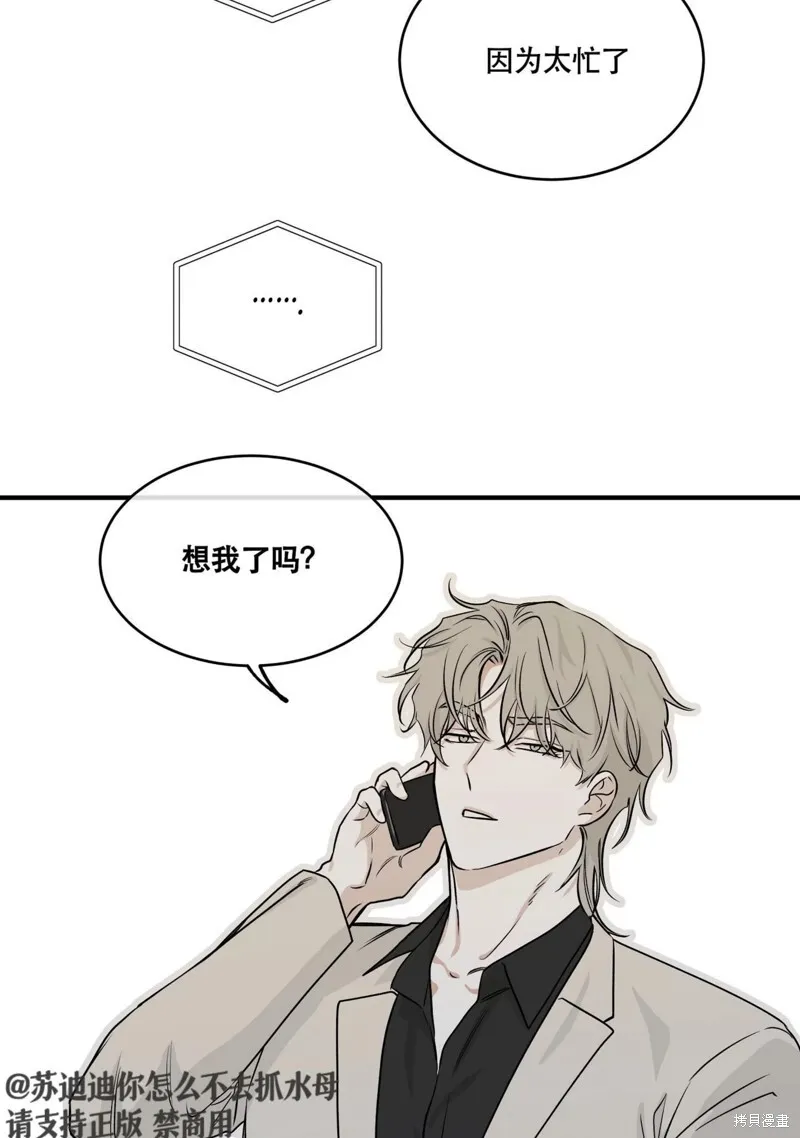 第42话 第46页