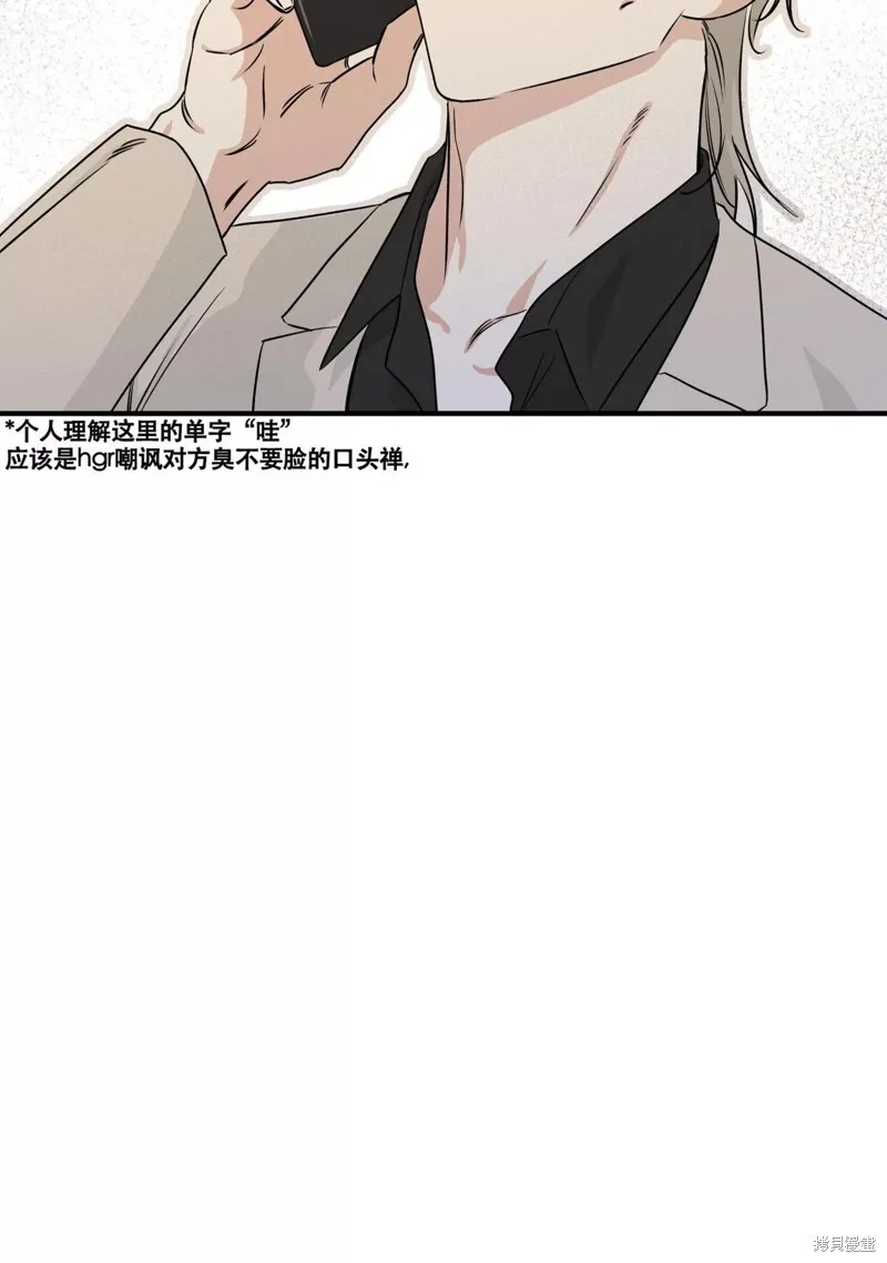 第42话 第48页