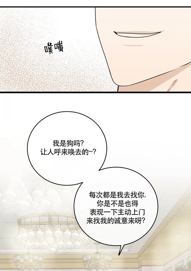 第42话 第49页