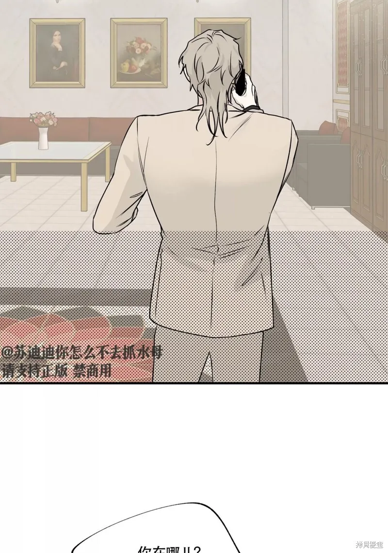 第42话 第50页