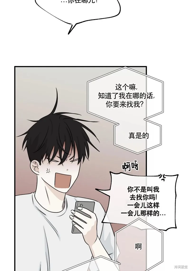 第42话 第51页
