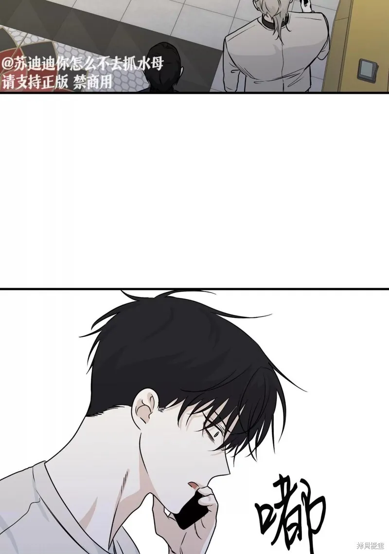 第42话 第53页