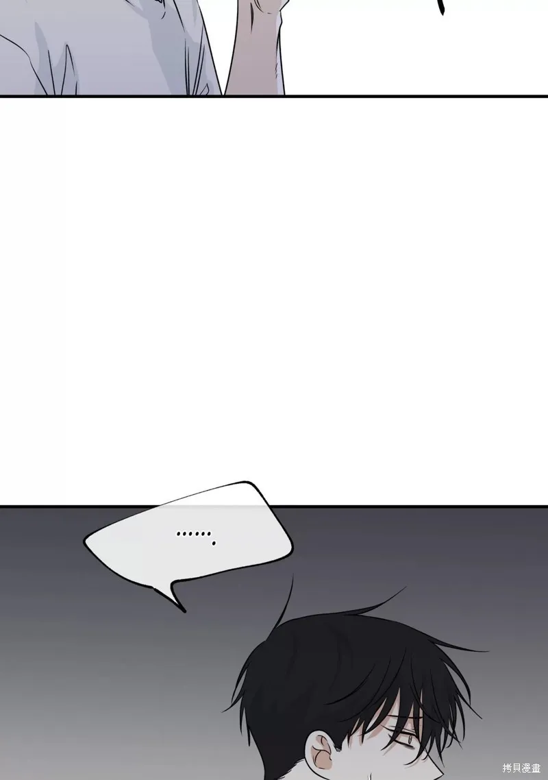 第42话 第54页