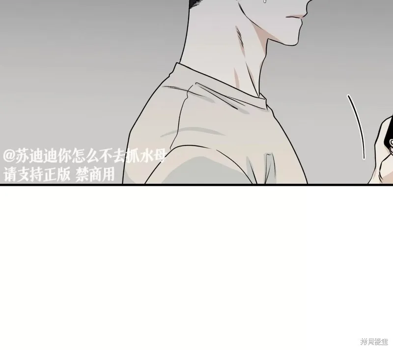 第42话 第55页