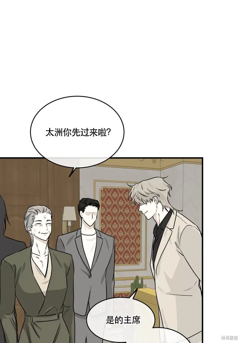 第42话 第56页