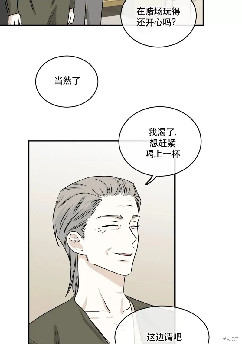 第42话 第57页