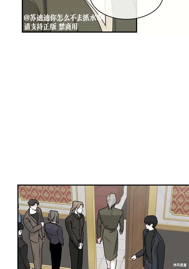 第42话 第58页