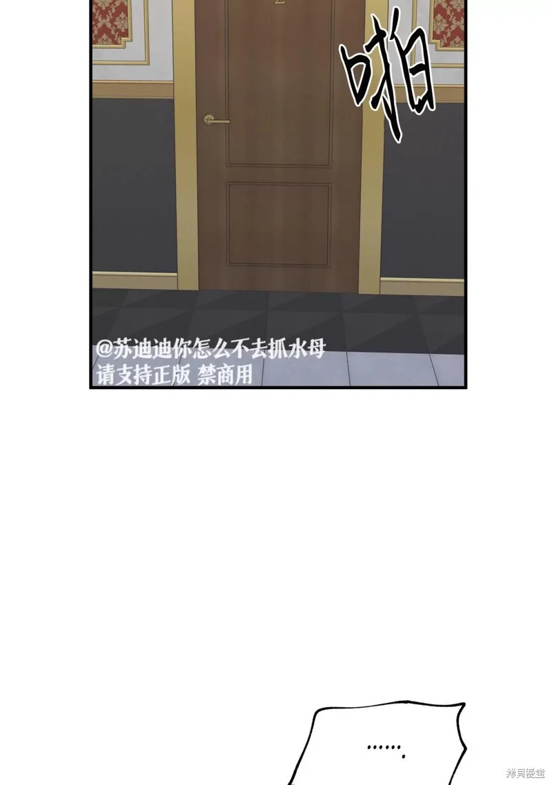 第42话 第60页