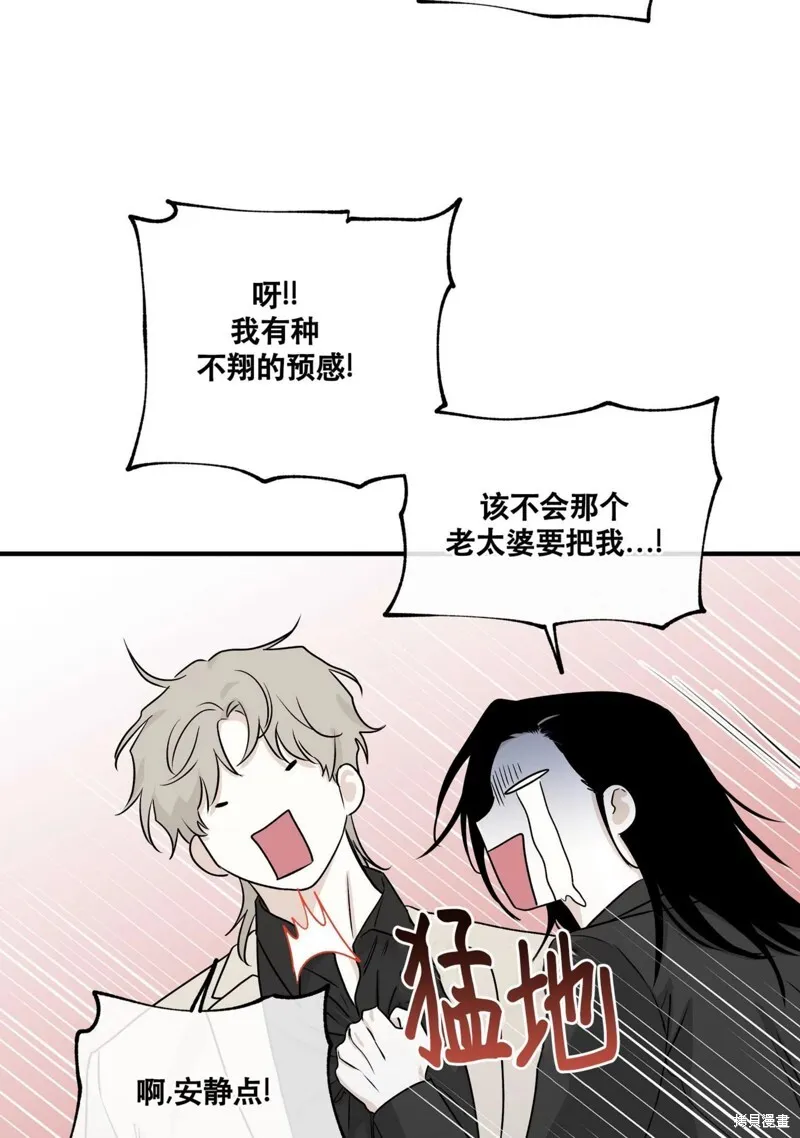 第42话 第61页