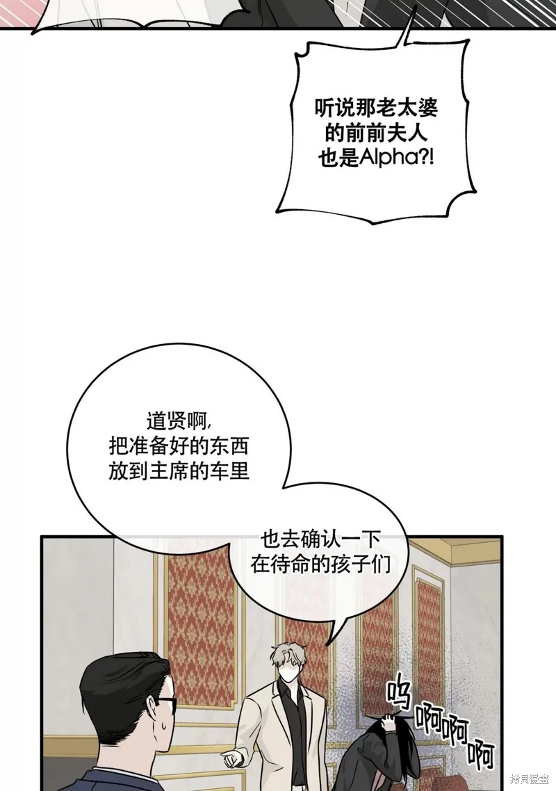 第42话 第62页