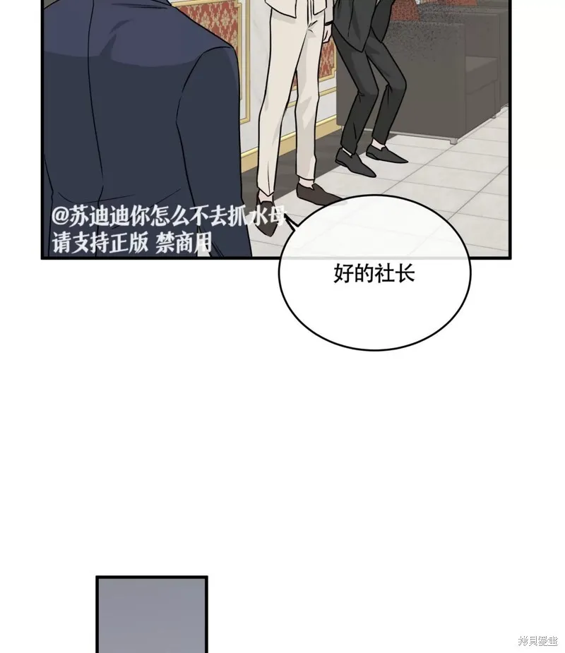 第42话 第63页