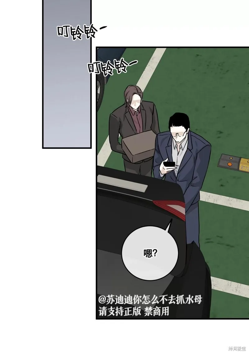 第42话 第64页