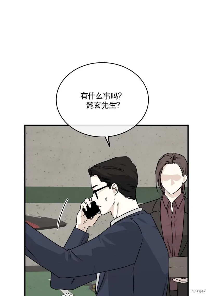 第42话 第65页