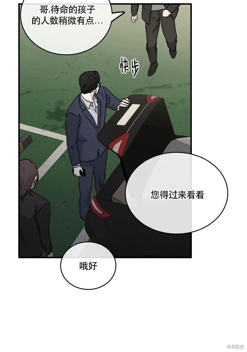 第42话 第69页