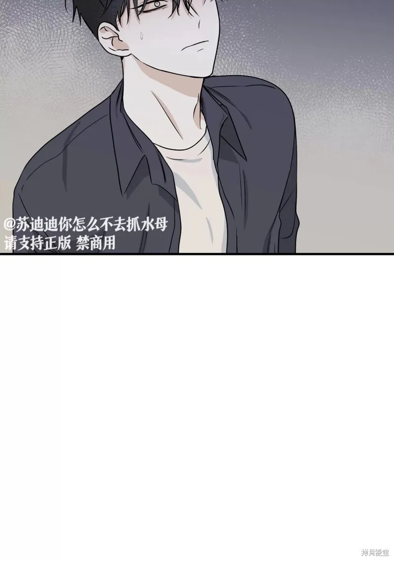 第42话 第76页