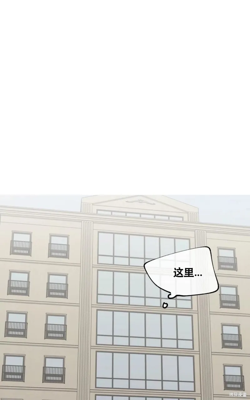 第43话 第1页