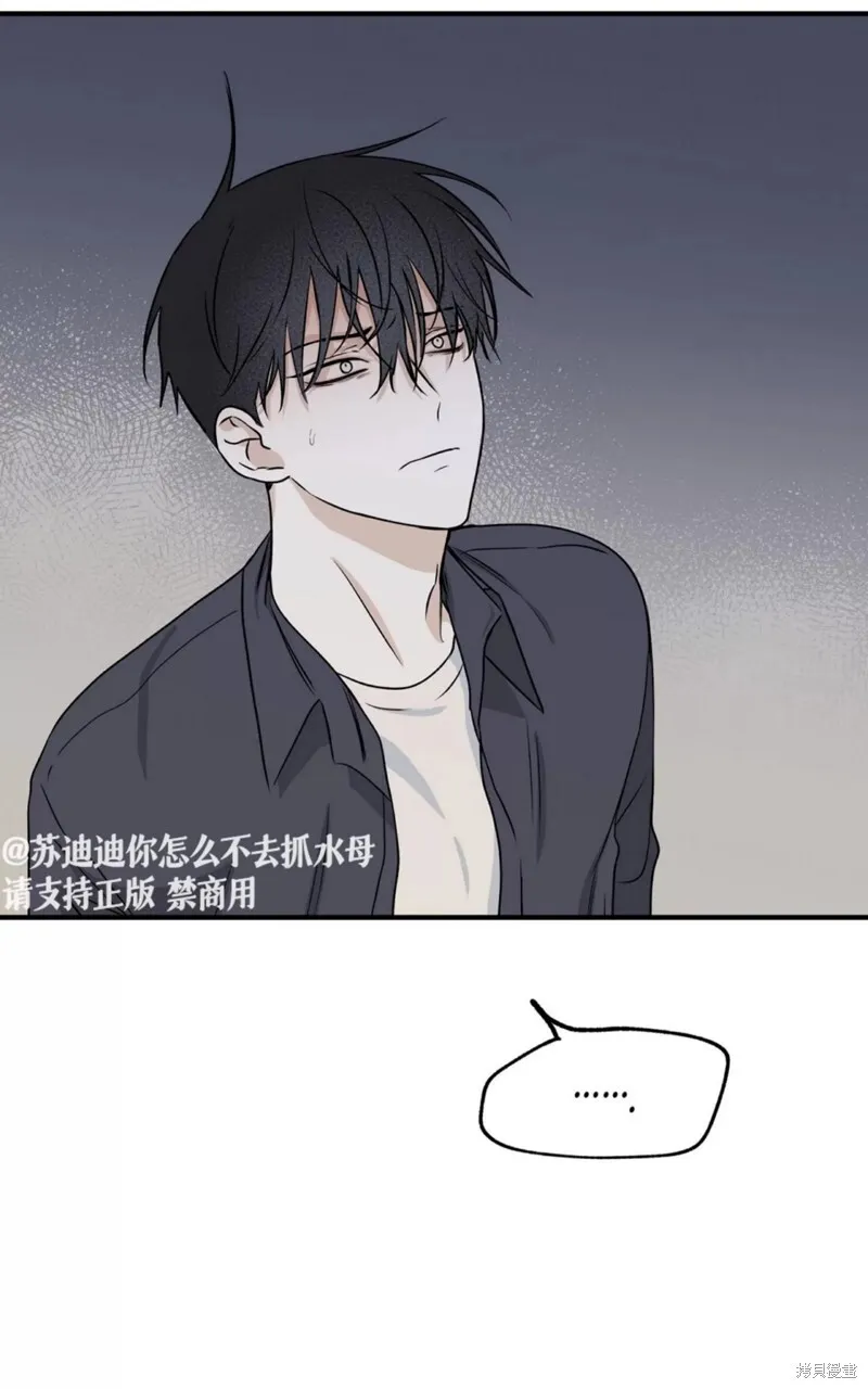 第43话 第3页