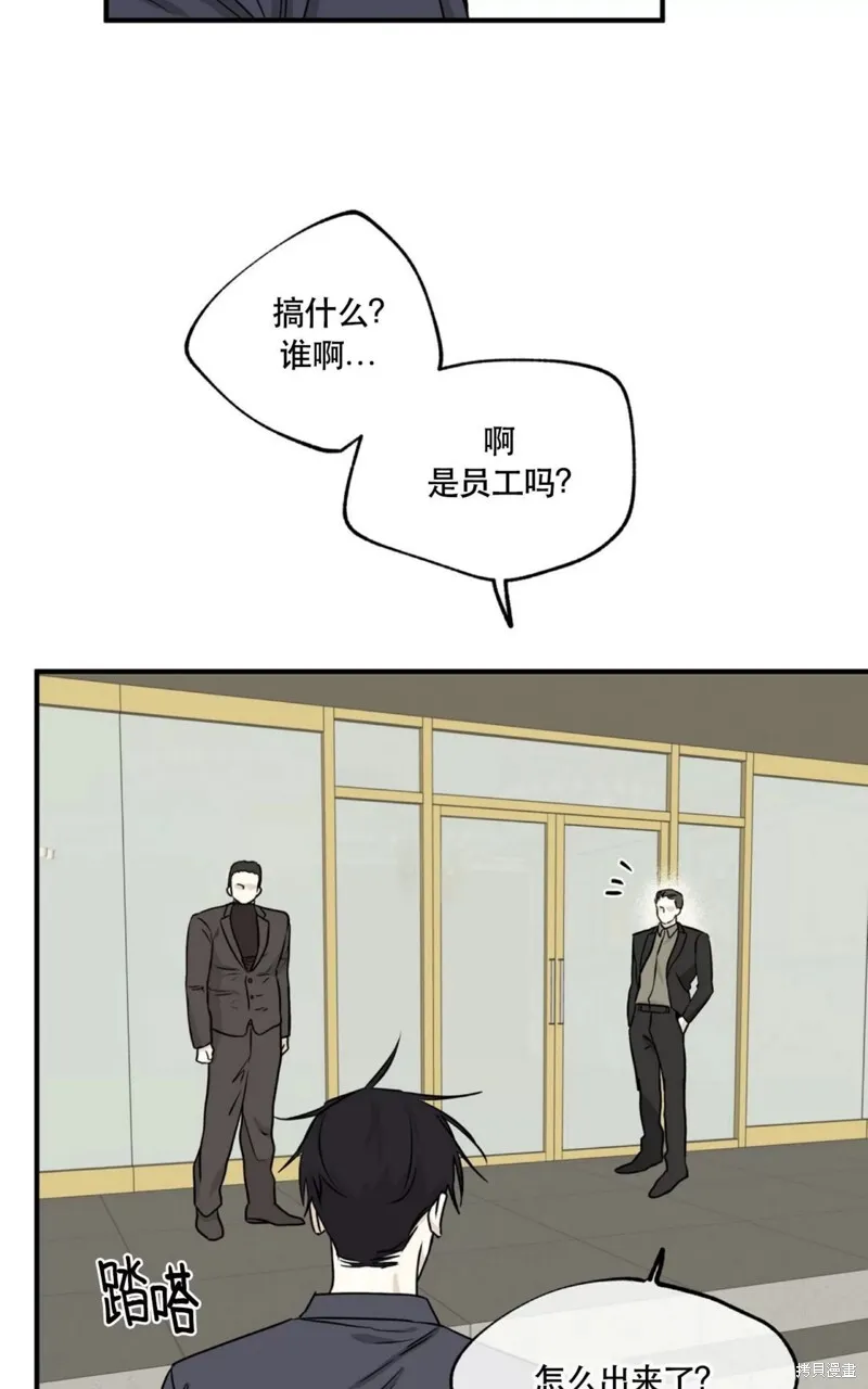 第43话 第5页