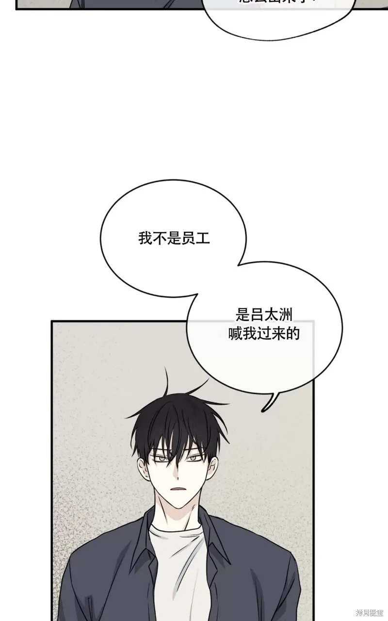 第43话 第6页