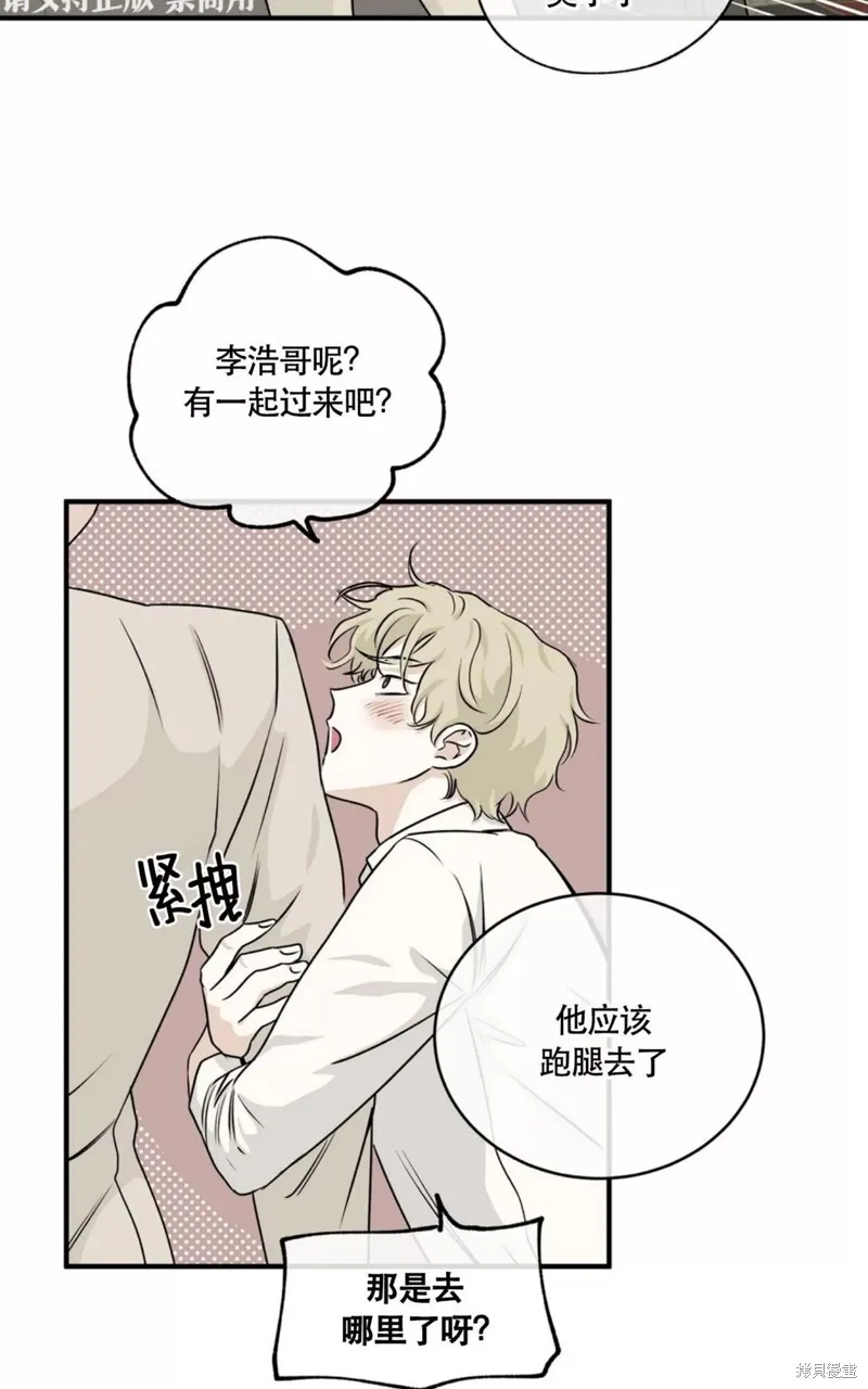 第43话 第11页