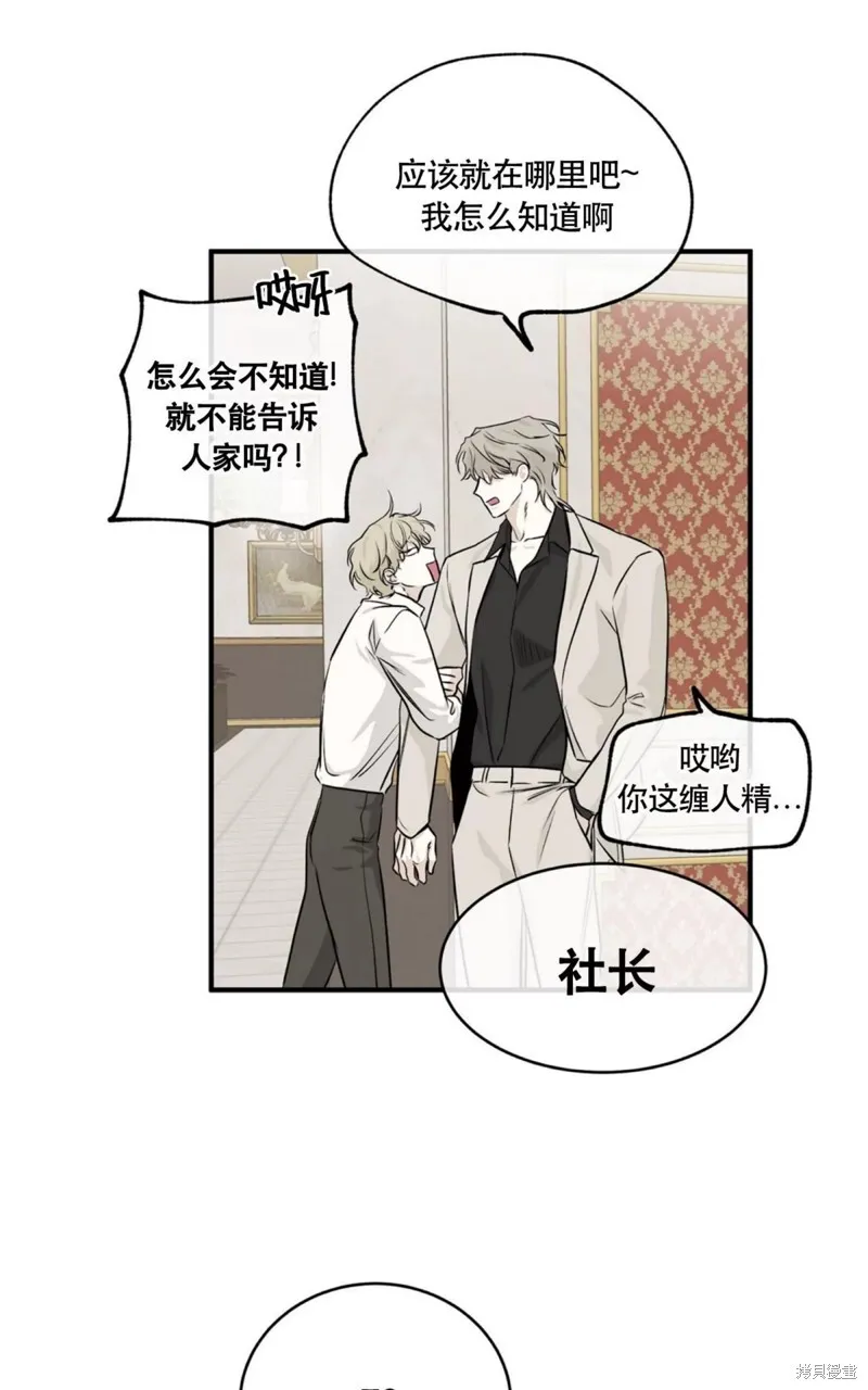 第43话 第13页
